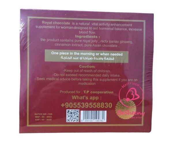 شيكولاتة نسائية لزيادة الاثارة عند المرأة