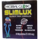 سليم لوكس كبسولات لسد الشهية - slimlux