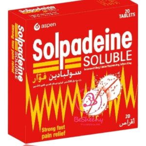 سولبادين فوار لتسكين الألم الشديد