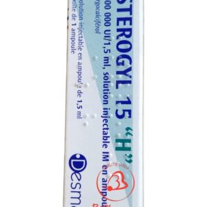 ستيروجيل الفرنسية لتعويض نقص فيتامين د