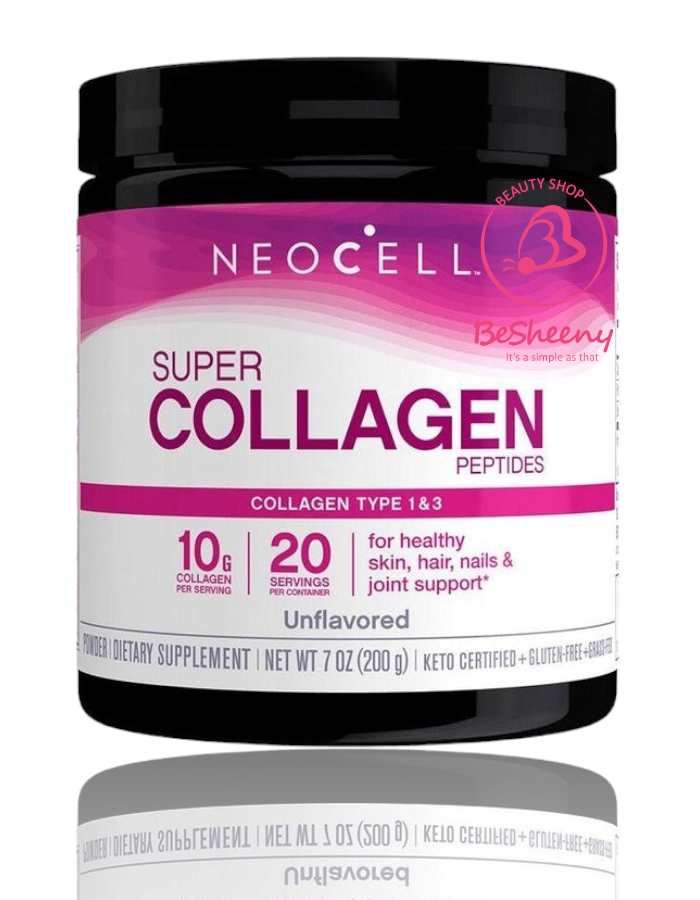 كولاجين بودر للبشرة 200 جرام -Super Collagen