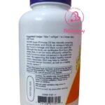 كبسولات سوبر برايم روز أويل من شركة ناو