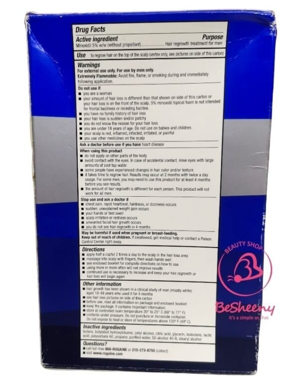 ريجين الأمريكيى للشعر فوم