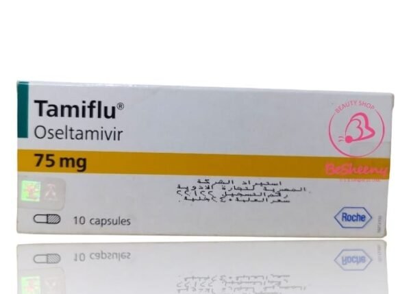 تاميفلو أقراص لمكافحة الفيروسات للأطفال
