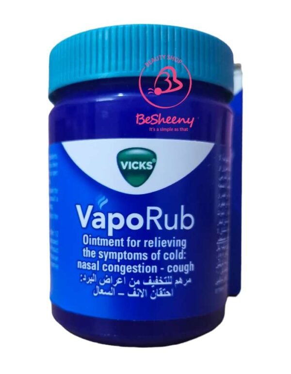 مرهم فابوراب لتخفيف الاحتقان ودعم التنفس المريح – VapoRub
