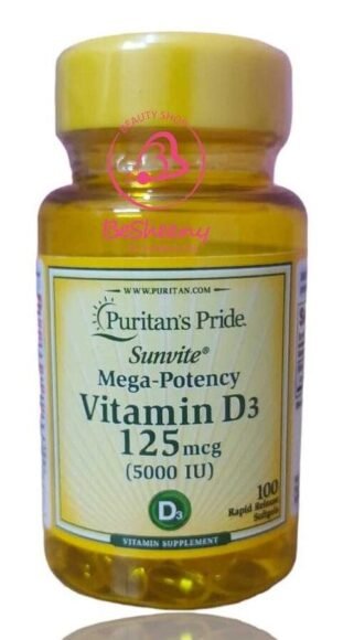 فيتامين د ٣ vitamin d3 5000