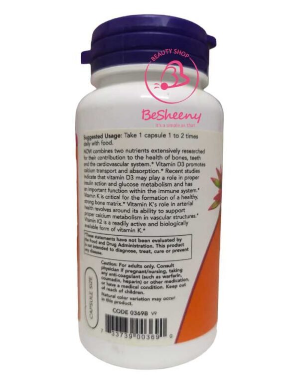 فيتامين D3 k2 الأمريكى لصحة العظام والقلب