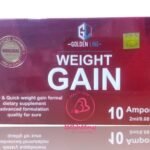 ويت جين أمبول للنحافة - weight gain
