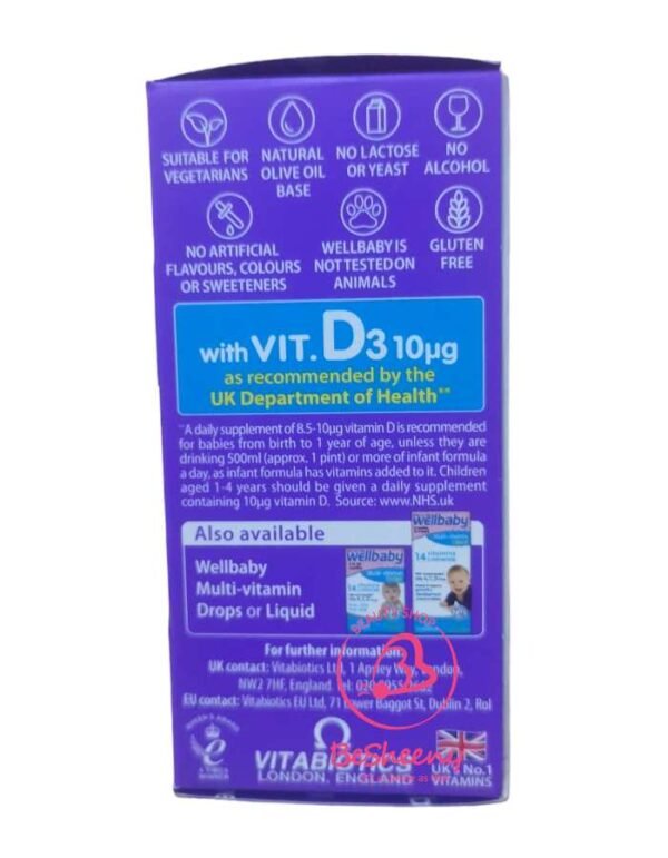 ويل بيبى نقط للرضع