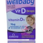 ويل بيبى الانجليزى نقط فيتامين د