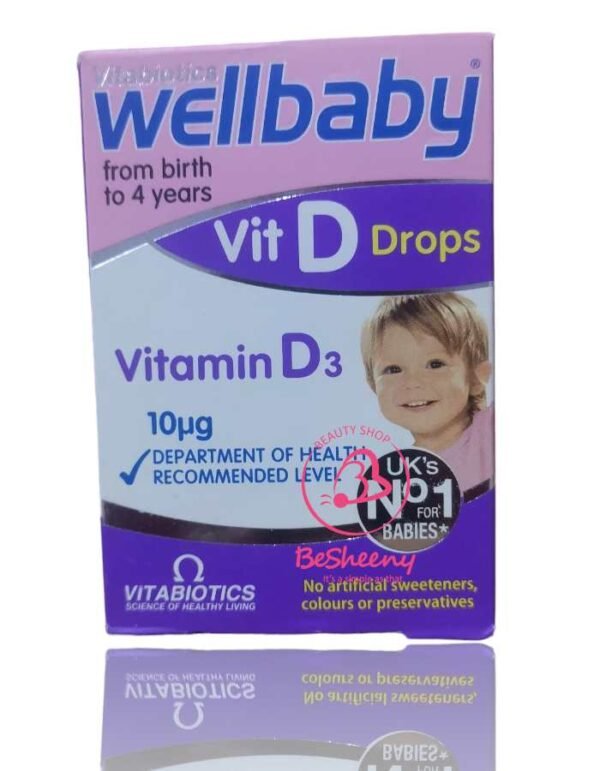 ويل بيبى الانجليزى نقط فيتامين د