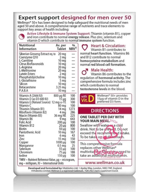 ويل مان بلس الانجليزى للرجال