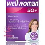 ويل ومن بلس 50 الإنجليزى