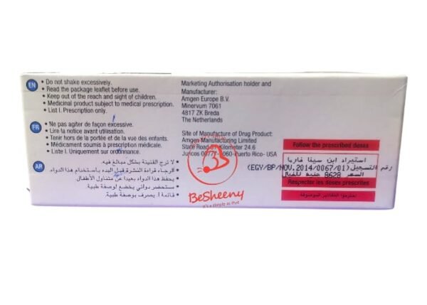 اكسجيفا Xgeva 120 يدعم قوة العظام ويحسن كثافتها