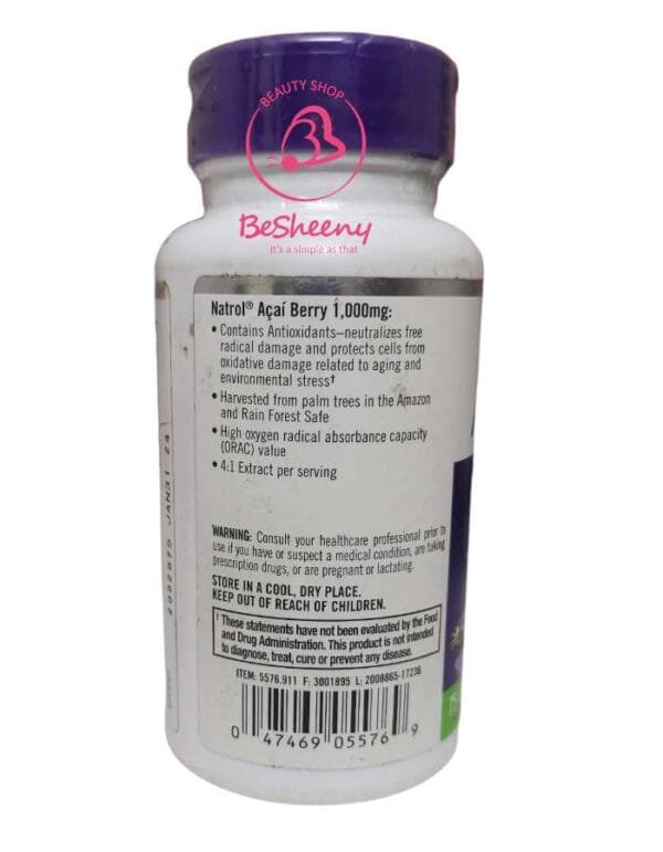 اساى بيرى للتخسيس والشيخوخة – Acai Berry