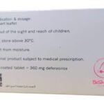 أقراص جادينو 360