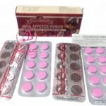 أقراص جونا ابتيت باور لزيادة الوزن JONA APPETITE