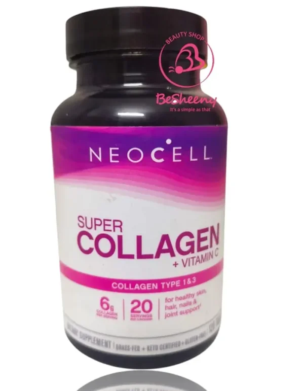 الكولاجين الأمريكى للبشرة – Super Collagen