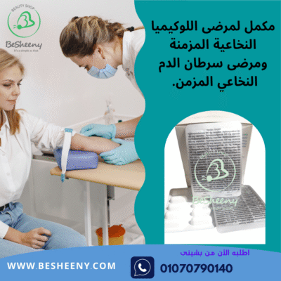أقراص هيدروكسي يوريا hydroxyurea Carbamide