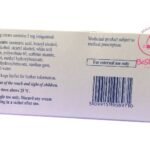 إيميكيمود كريم 5% Imiquimod