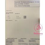 انبريل 50 لمرضى الصدفية