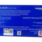 اوبتى لين الأمبولات الحارقة للدهون OPTI-LEAN