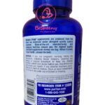 اوميغا 3 نركيز 1200 مجم لصحة العقل والادراك