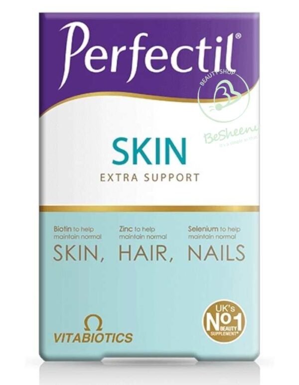 برفكتيل سكن لصحة الجلد – Perfectil skin