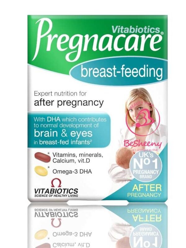 برجناكير لدعم الرضاعة -Pregnacare Breast Feed