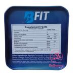 بى فيت الألمانى لسد الشهية B-FIT