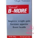 بى مور مكمل غذائي للنحافة -Be More