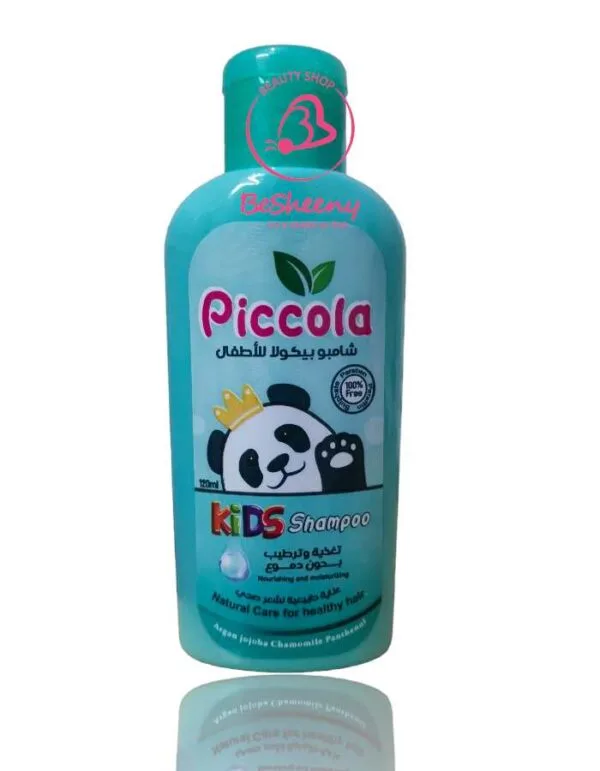 بيكولا شامبو للأطفال -Piccola Kids Shampoo