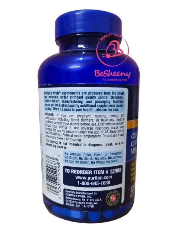 جلوكوزامين علاج خشونة الركبة – Glucosamine