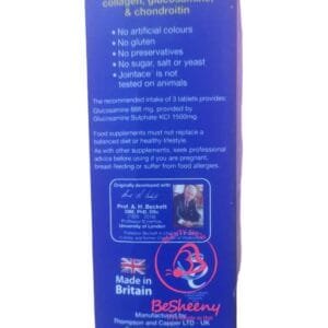 جوينت آيس كولاجين 60 قرص