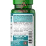 جينكو بيلوبا لتقوية الذاكرة و القدرة الذهنية