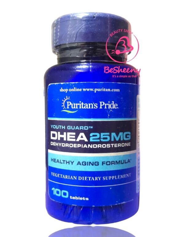 دهيا أقراص لزيادة الخصوبة DHEA 25 mg
