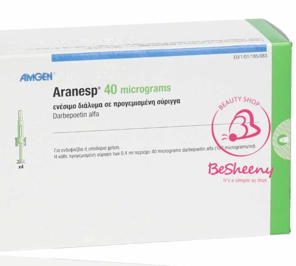 ارانيسب لمرضى فشل الكلى – ARANESP 40 mcg