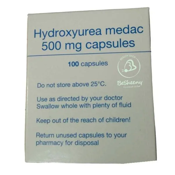 هيدروكسى يوريا الألمانى – Hydroxyurea