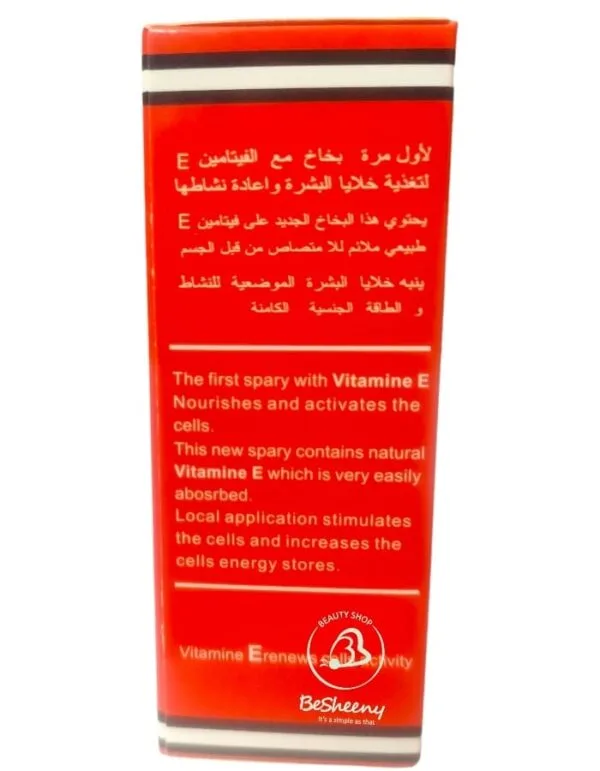بخاخ دوز الالماني للرجال – Dooz Spray