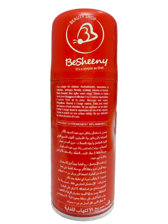 لعلاج ألام العظام – Deep heat Spray