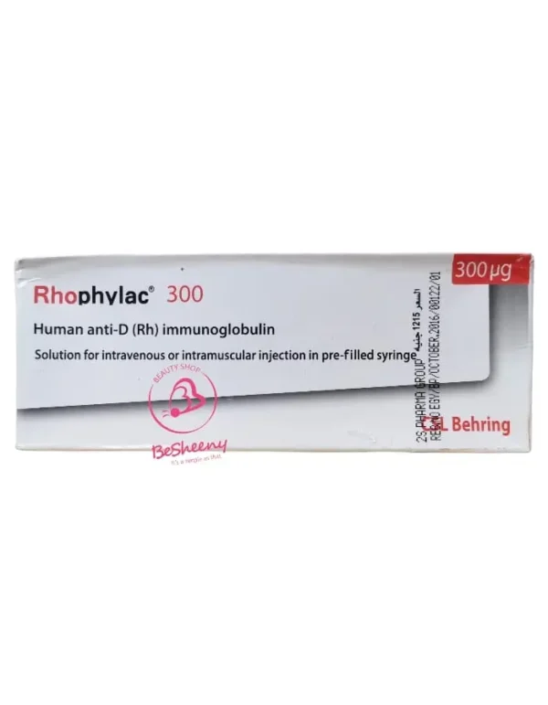 روفيلاك ار اتش للحوامل – Rhophylac 300