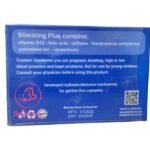 سليمينج شراب للتخسيس ونسف الدهون