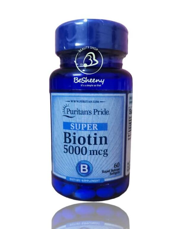 سوبر بيوتين للشعر والبشرة – super biotin