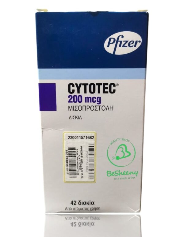 سيتوتيك يونانى للولادة الأصلى – CYTOTIC