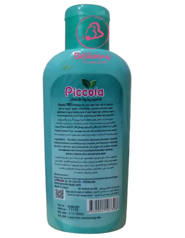 بيكولا شامبو للأطفال -Piccola Kids Shampoo