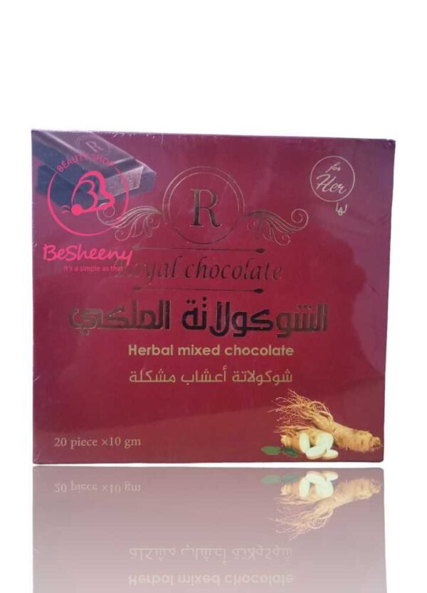 شكولاتة ملكى لاثارة المرأة – Royal Chocolate