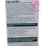 علكة النيكوتين للإقلاع عن التدخين