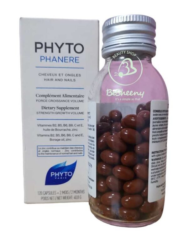 فايتو فينير الفرنسى للشعر – phyto phanere