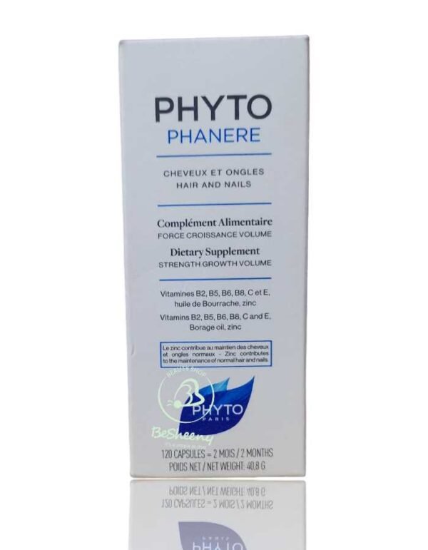 فايتو فينير الفرنسى للشعر – phyto phanere