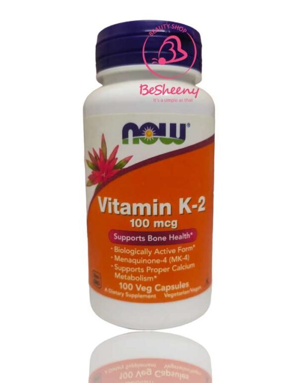 فيتامين K2 لصحة العظام – Vitamin K2 Now